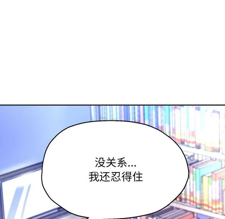 重生之长枪无敌第65話