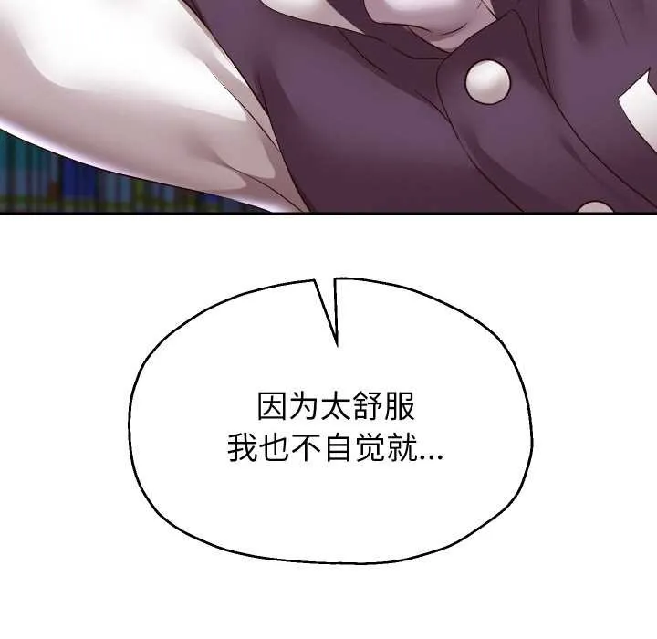 重生之长枪无敌第65話