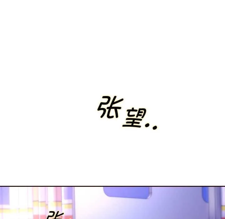 重生之长枪无敌第65話