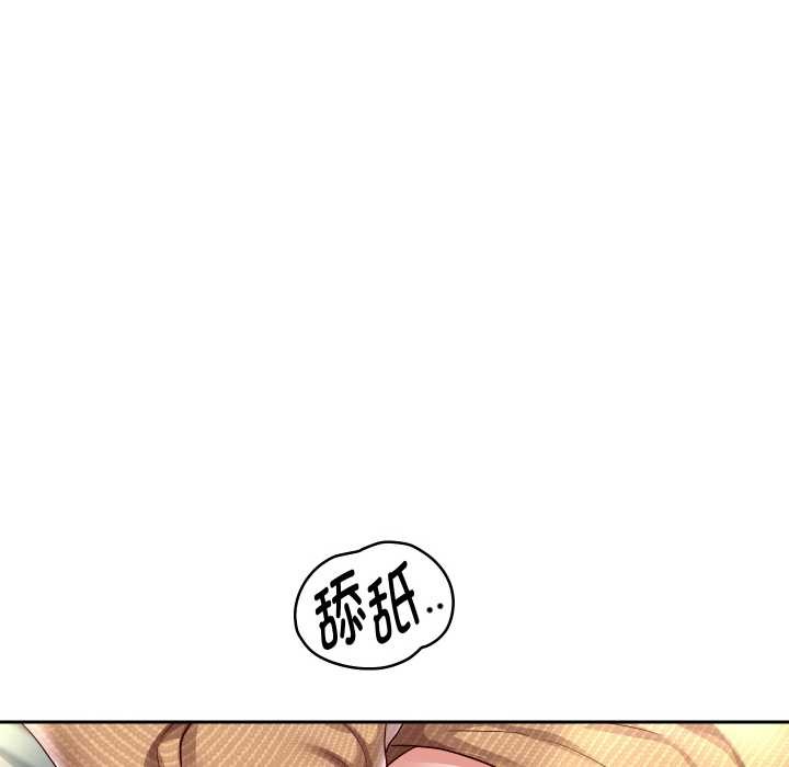 重生之长枪无敌第65話