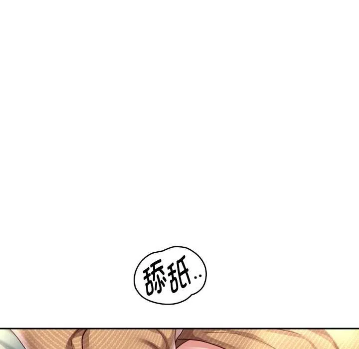 重生之长枪无敌-第65話 - 图片 107
