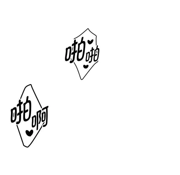 重生之长枪无敌-第65話 - 图片 127