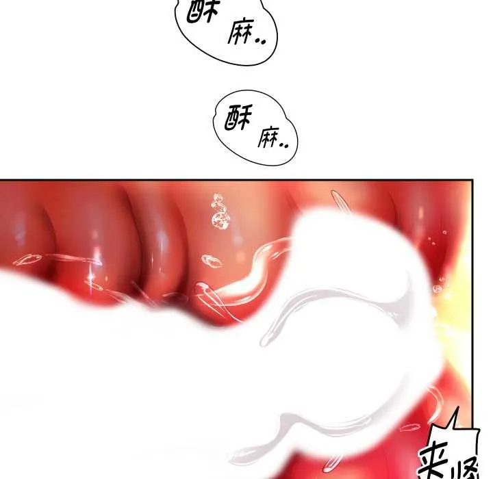 重生之长枪无敌第65話