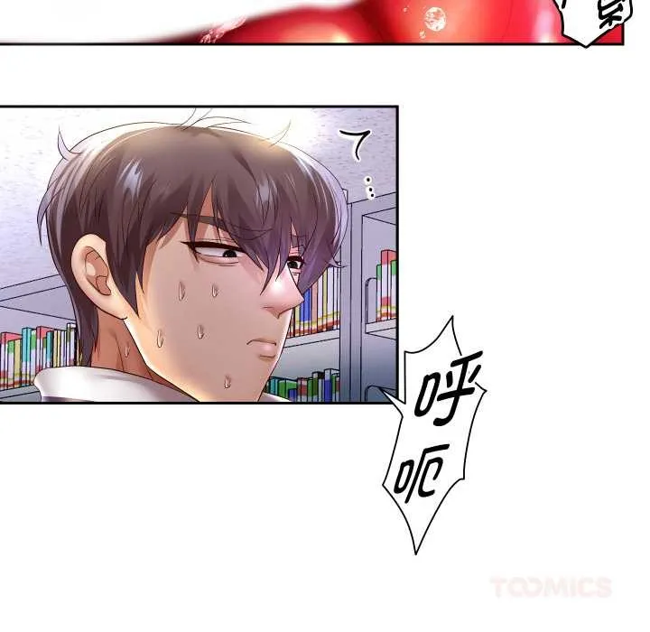 重生之长枪无敌第65話