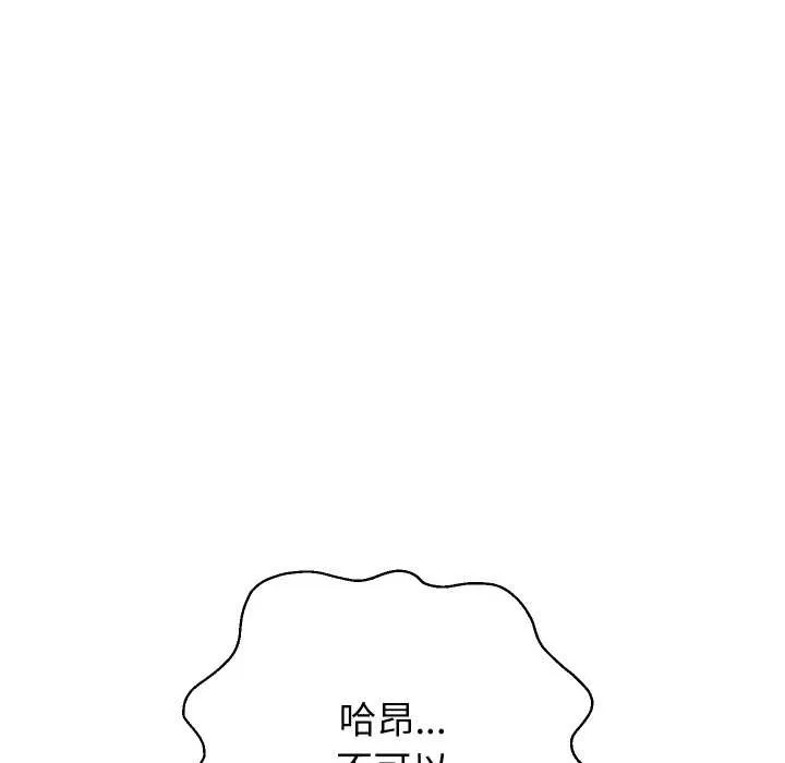 重生之长枪无敌-第65話 - 图片 138