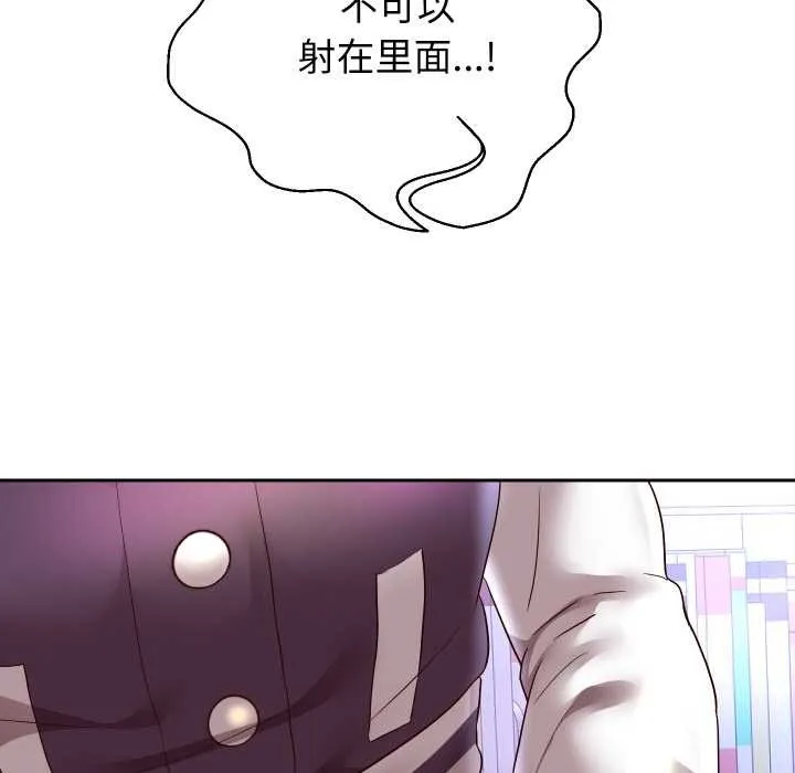重生之长枪无敌-第65話 - 图片 139