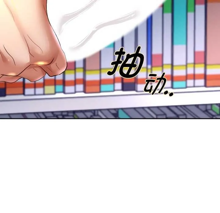 重生之长枪无敌-第65話 - 图片 151