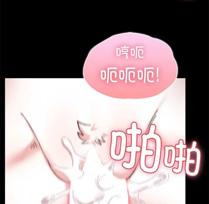 毛娘子傳第4話