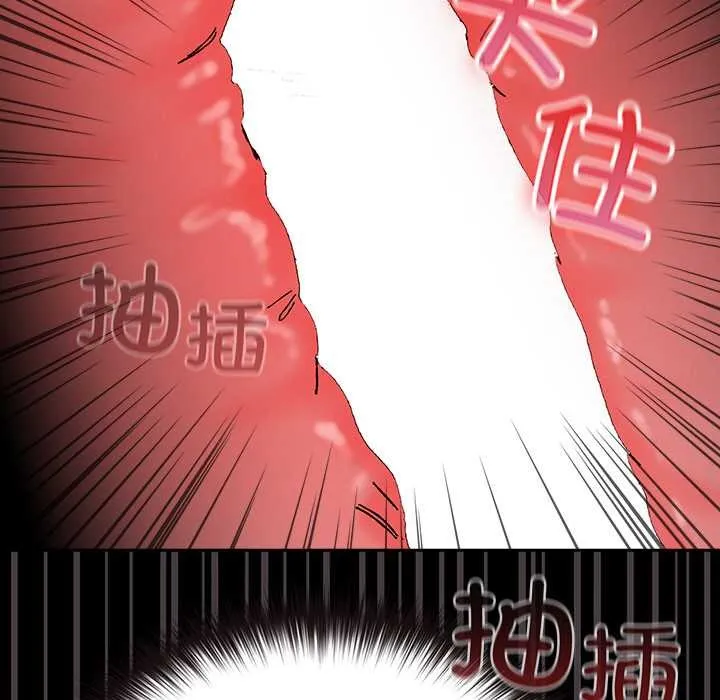 毛娘子传-第4話 - 图片 121