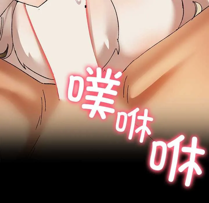 毛娘子傳第4話