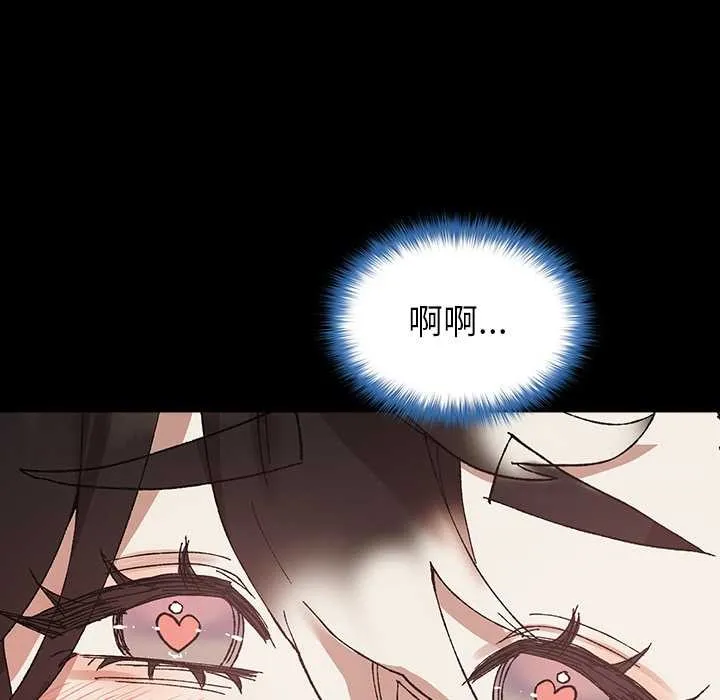 毛娘子传-第4話 - 图片 165