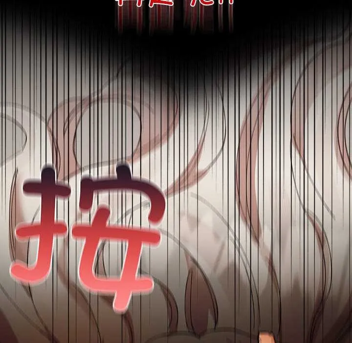 毛娘子传-第4話 - 图片 185