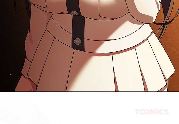 请弄臟我的女朋友第14話