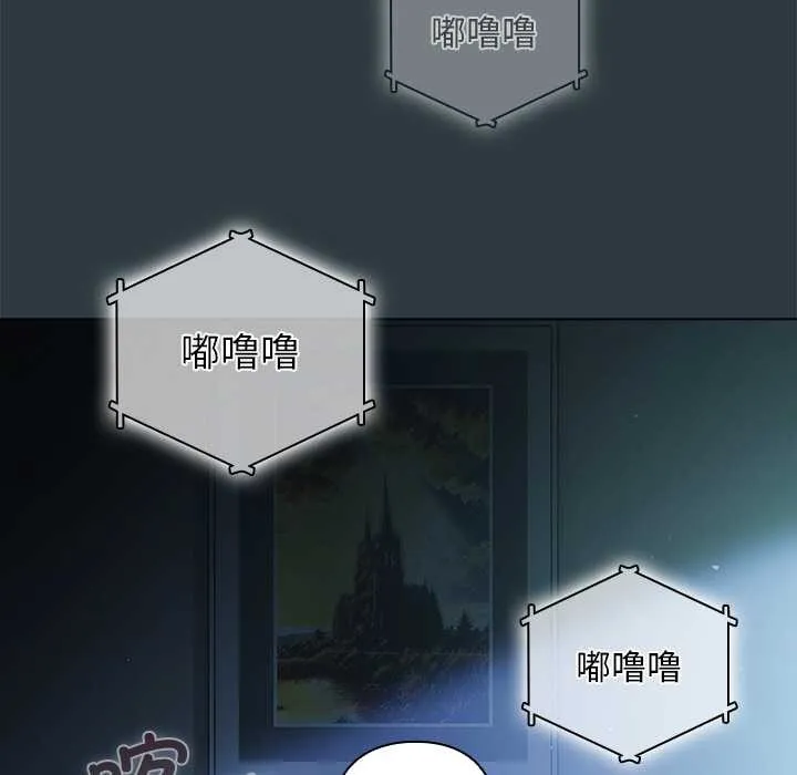 請弄臟我的女朋友第14話
