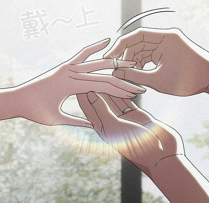 请弄臟我的女朋友-第14話 - 图片 51