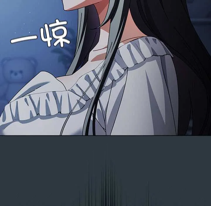 請弄臟我的女朋友第14話