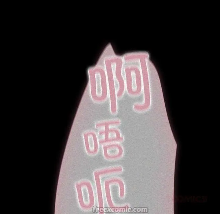 請弄臟我的女朋友第14話