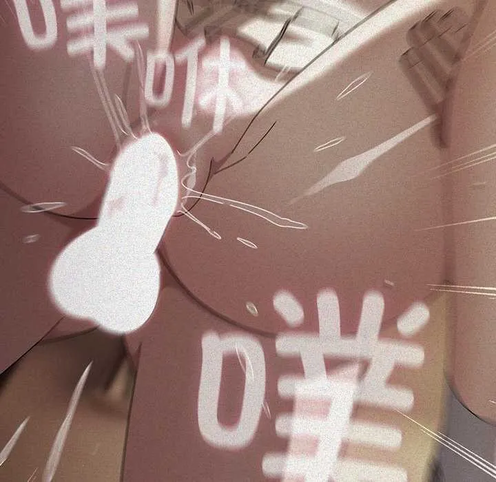 请弄臟我的女朋友-第14話 - 图片 86