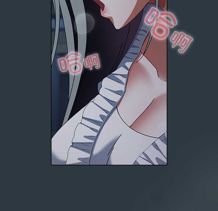 请弄臟我的女朋友第14話