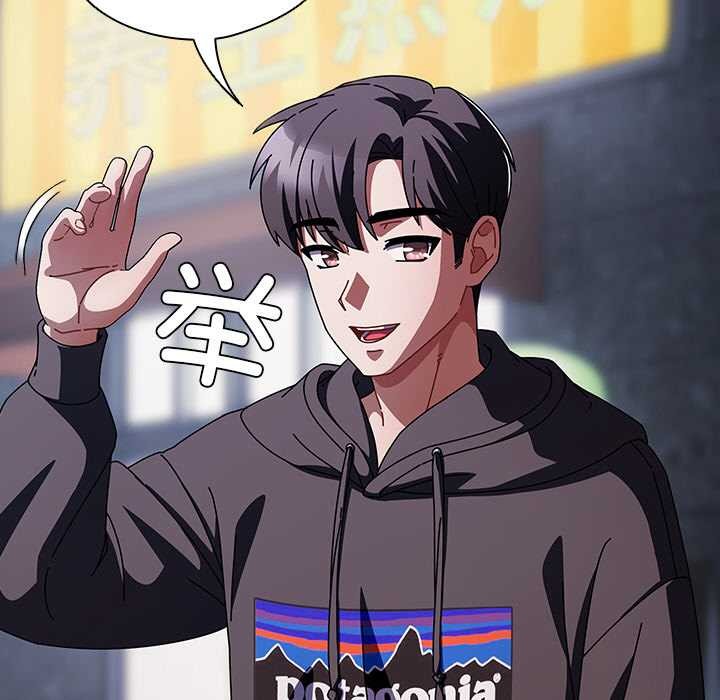 請弄臟我的女朋友第14話