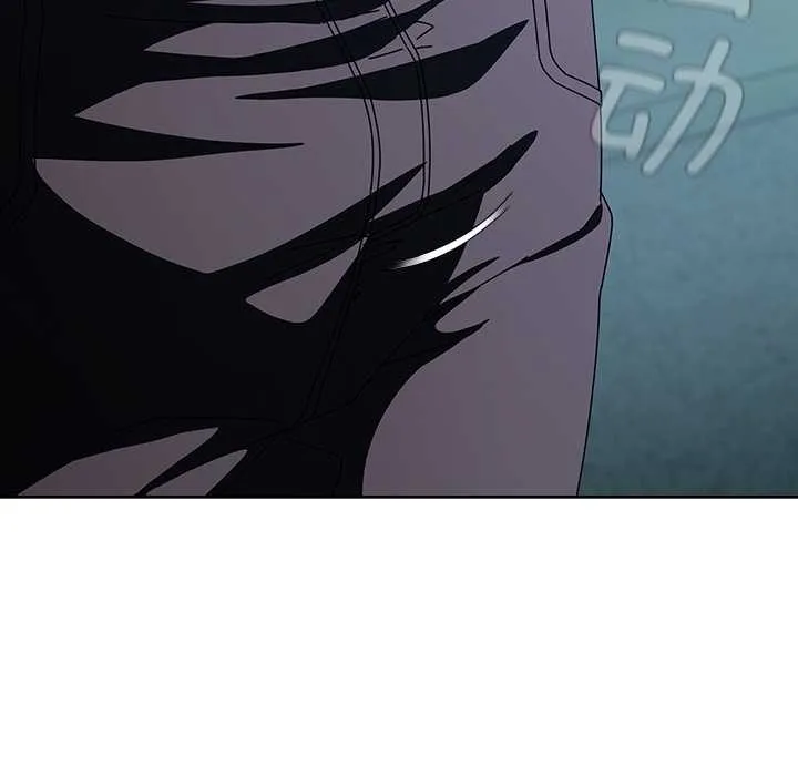 請弄臟我的女朋友第14話
