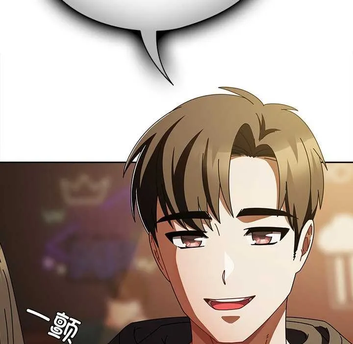 请弄臟我的女朋友-第14話 - 图片 166