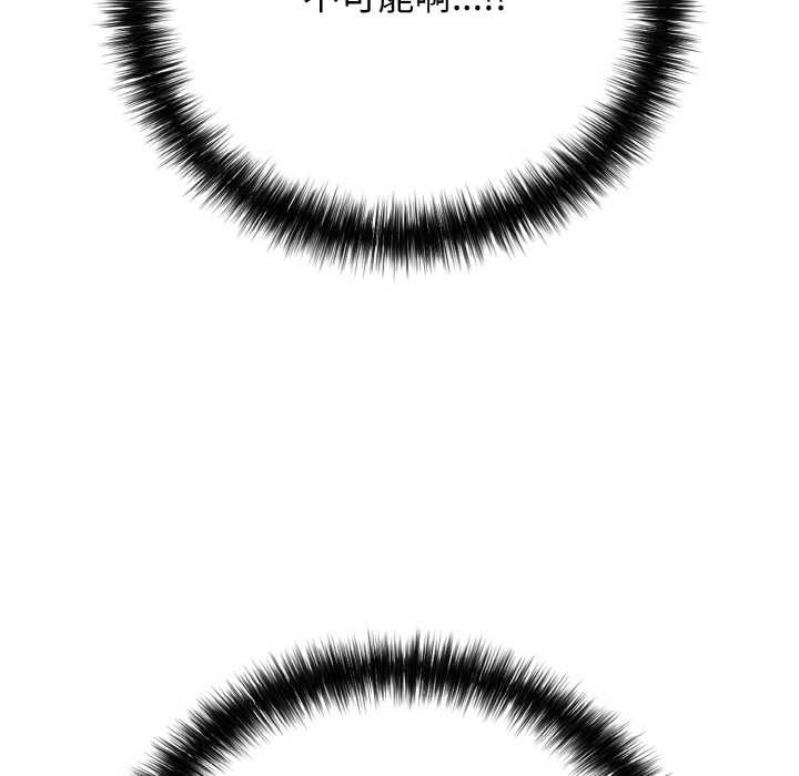 再爱我一次第28話