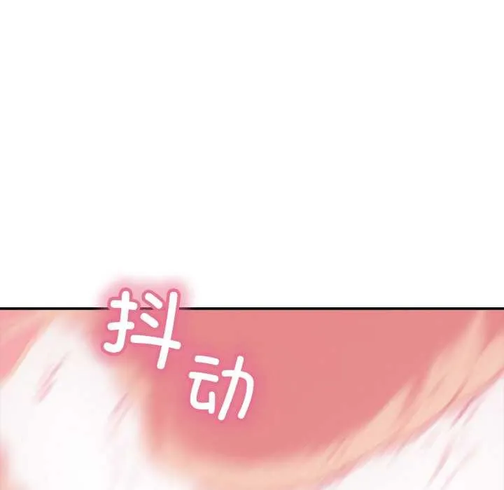 再爱我一次-第28話 - 图片 13