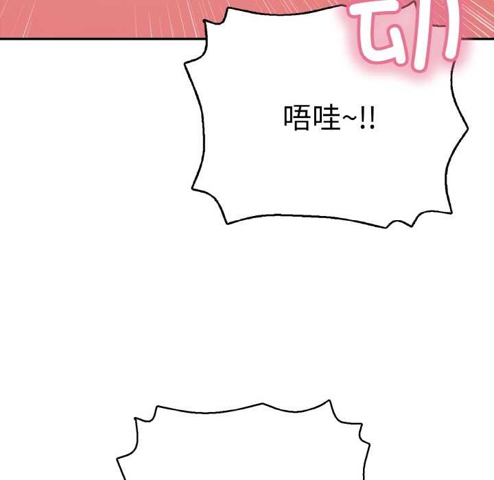 再爱我一次第28話