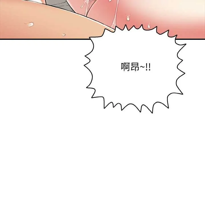再愛我一次第28話