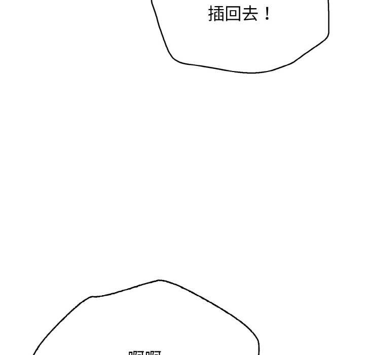 再爱我一次第28話