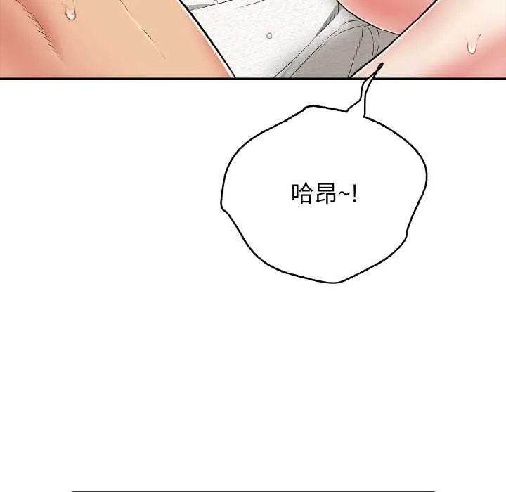 再爱我一次-第28話 - 图片 48