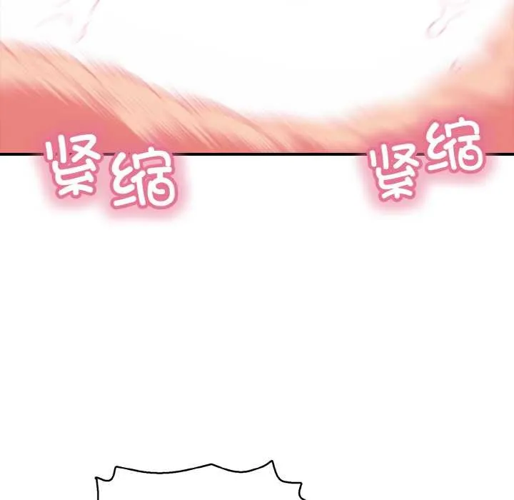 再爱我一次-第28話 - 图片 62