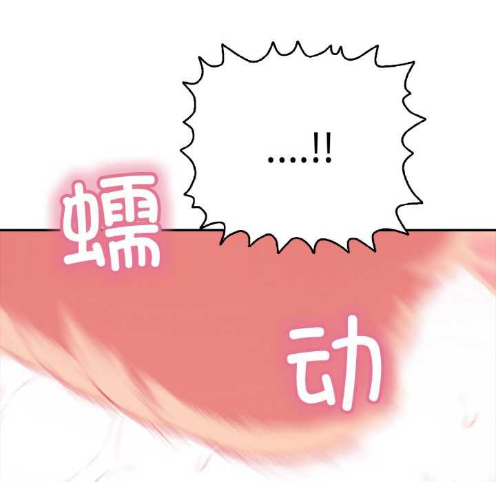 再爱我一次第28話