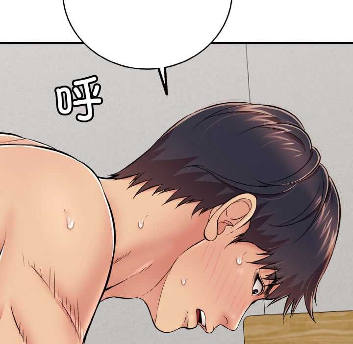 再爱我一次第28話