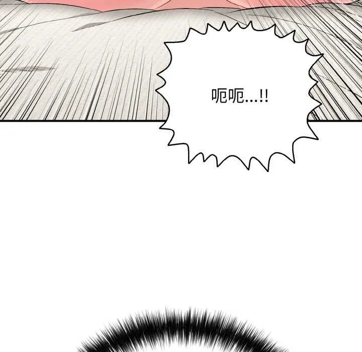 再愛我一次第28話