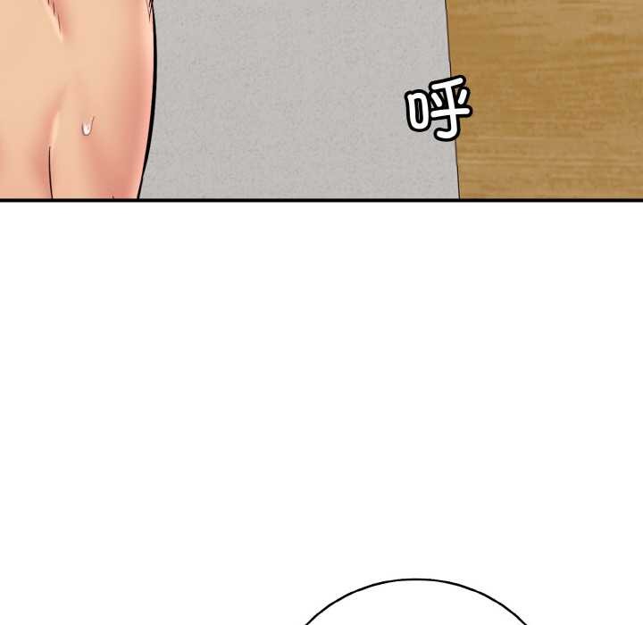 再爱我一次第28話