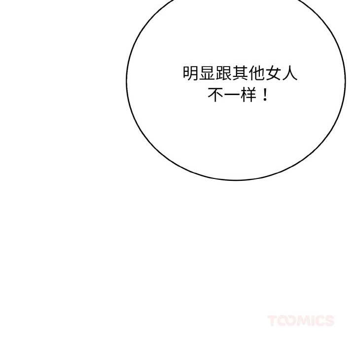 再爱我一次第28話