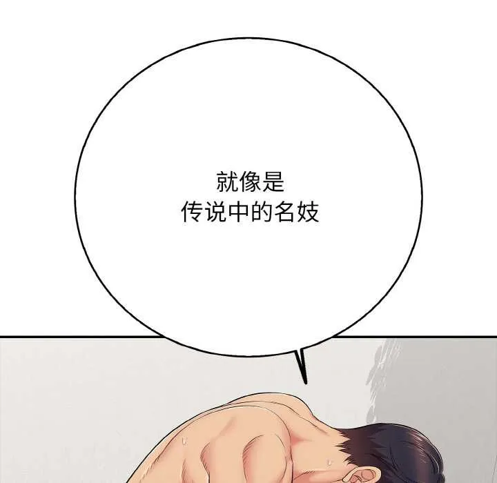再愛我一次第28話