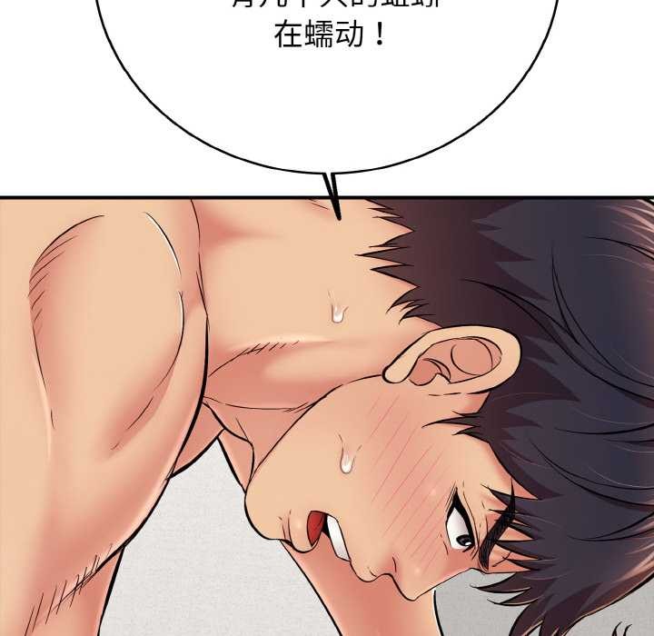 再爱我一次第28話