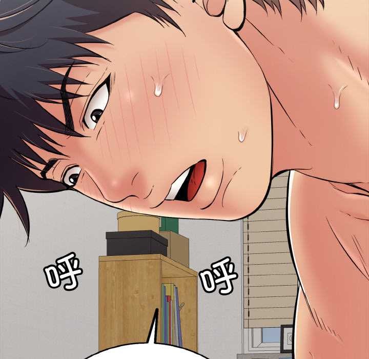 再爱我一次第28話