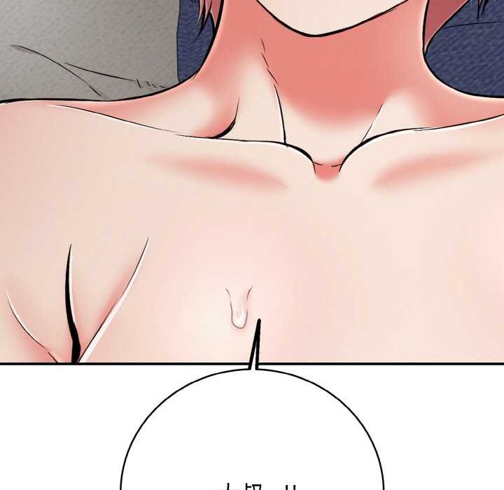 再爱我一次第28話