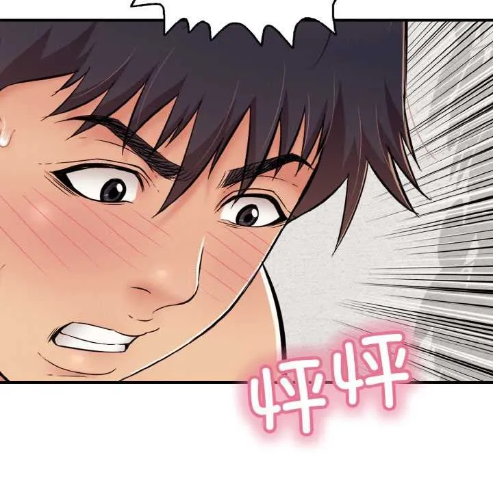 再爱我一次-第28話 - 图片 145