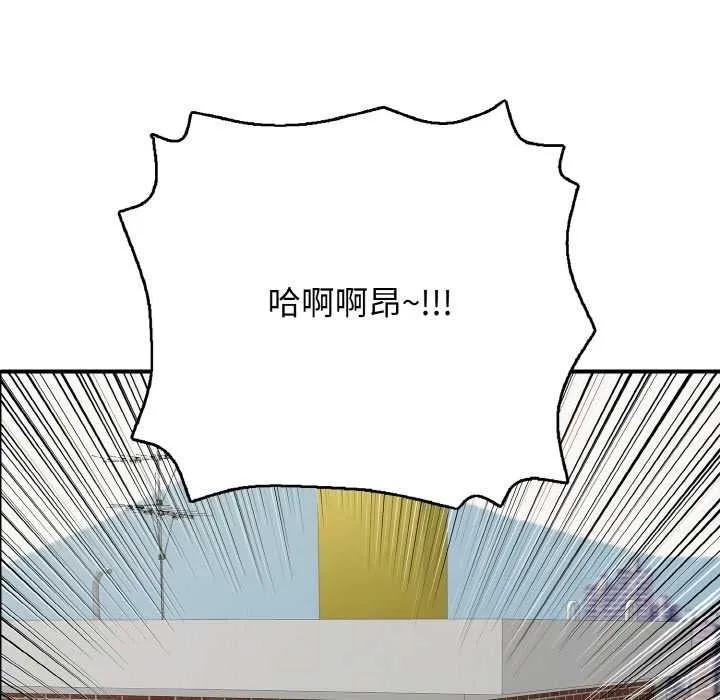 再爱我一次-第28話 - 图片 166