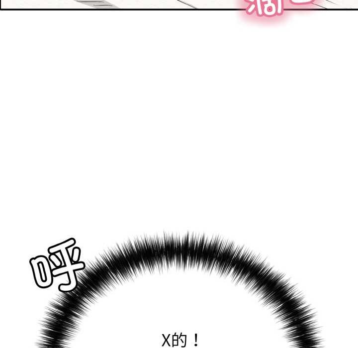 再愛我一次第28話