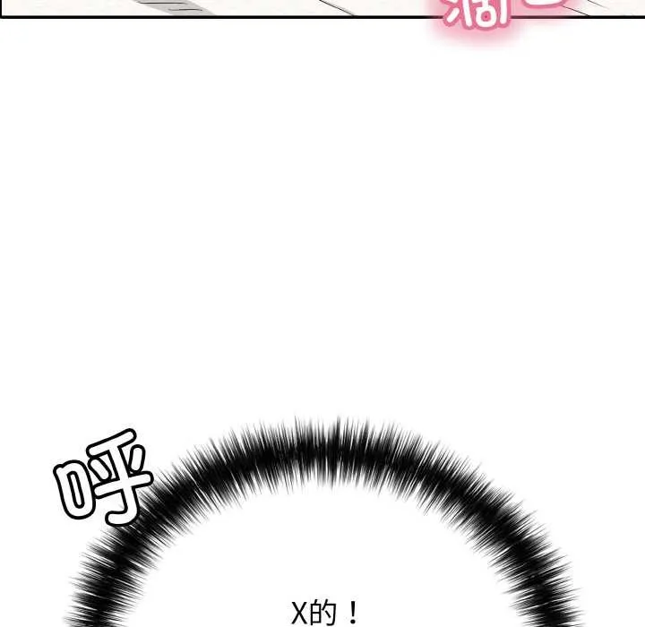 再愛我一次第28話