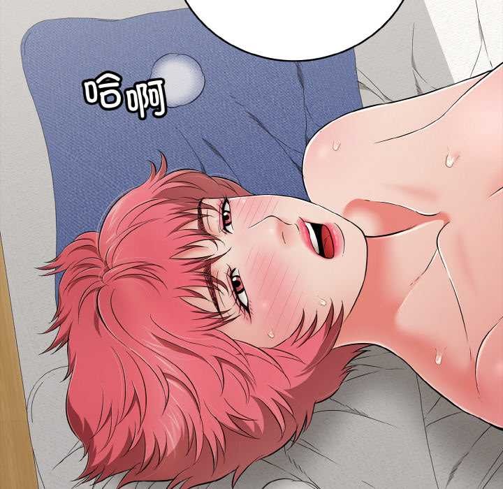 再爱我一次第28話