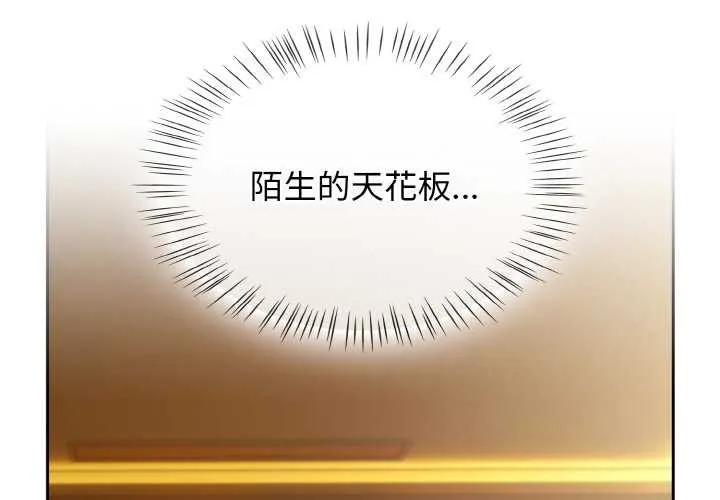 熱情拳擊館第32話