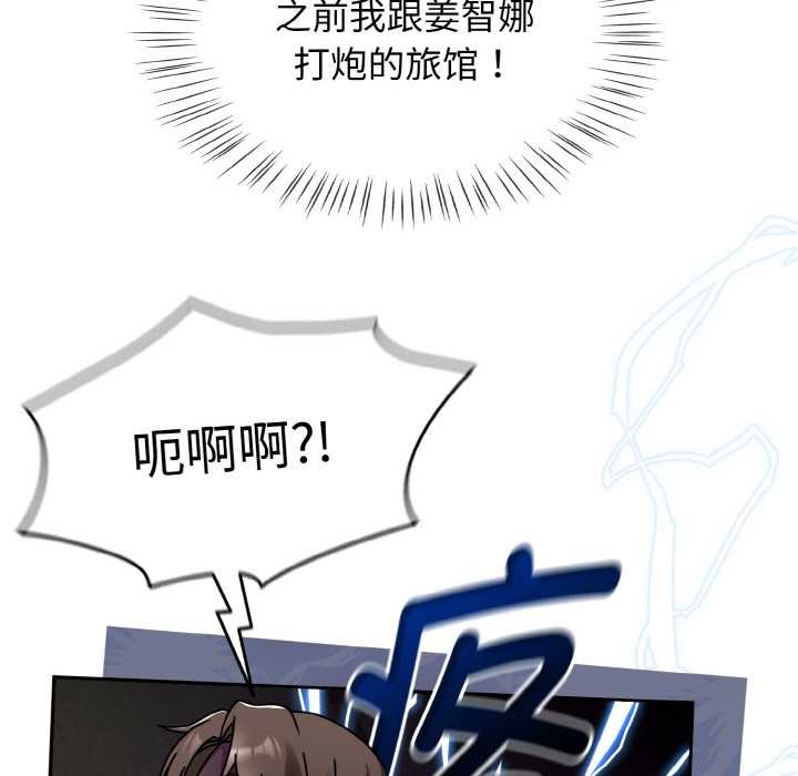 熱情拳擊館第32話