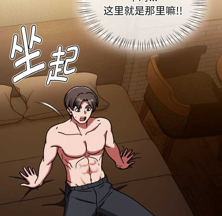 熱情拳擊館第32話